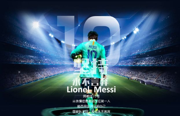 厄德高：原以为可能遇到困难，但逆转取胜体现出球队的心态（厄德高：本以为会有困难，逆转赢球彰显球队心态）